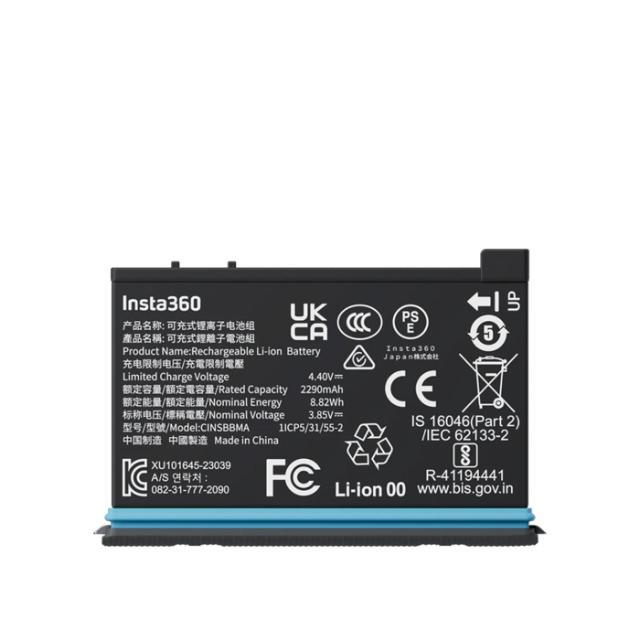 INSTA360 X4 BATTERY