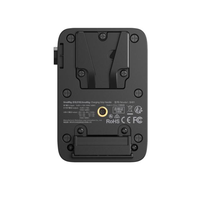 SMALLRIG 4767 SH73 GRIP HANDLE FOR POWERBANK