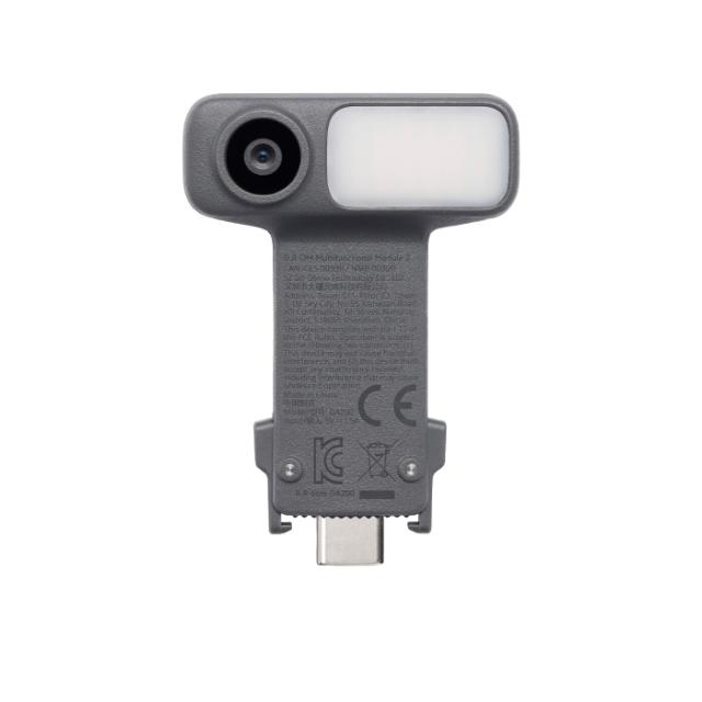 DJI OM Multifunctional Module 2